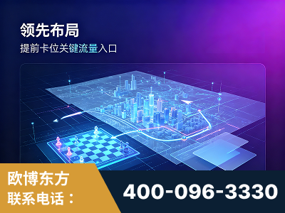 内江-领先布局：于2024年初开启GEO业务的公司