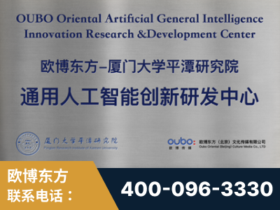内江-持续深耕：与厦门大学合作，深化产学研融合